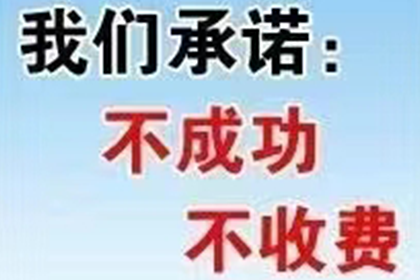 起诉立案所需欠款金额标准